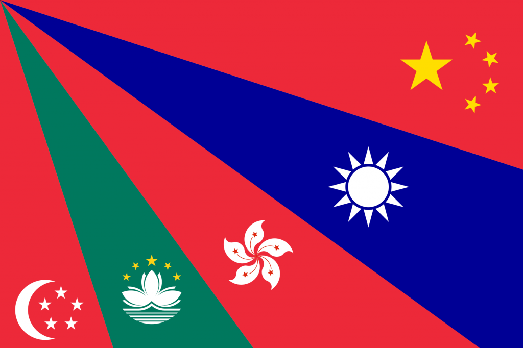 Chinese-Language-Flag-radial-1024x682.png